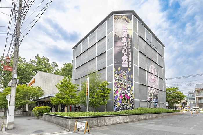 秩父まつり会館